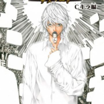 Death Note Tokubetsu Hen One Shot Myanimelist Net