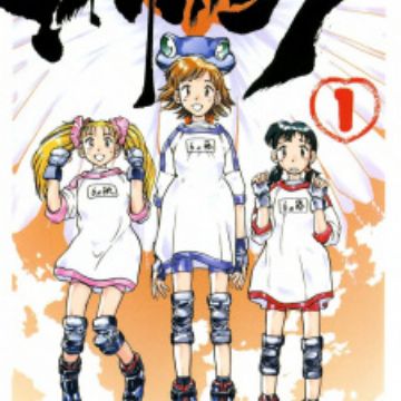その他 Alien 9 vost o7r6kf1 Alien 9 (Alien Nine) | Manga - MyAnimeList.net