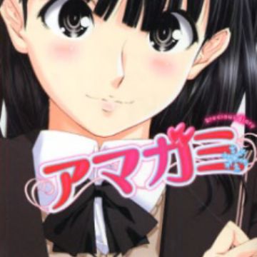 Download Amagami Precious Diary Manga Myanimelist Net HD Wallpaper Amagami Precious Diary Manga Myanimelist Net For iPhone