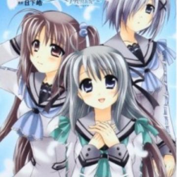 Get Oretachi Ni Tsubasa Wa Nai Prelude Manga Myanimelist Net Free HD Wallpaper Oretachi Ni Tsubasa Wa Nai Prelude Manga Myanimelist Net HD