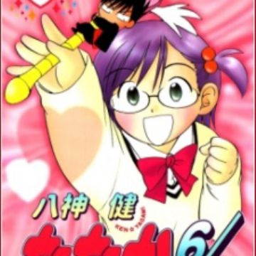 Get Nanaka 6 17 Manga Myanimelist Net Desktop Wallpaper Free Wallpaper Nanaka 6 17 Manga Myanimelist Net For Android Free