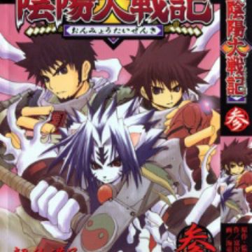 Download Onmyou Taisenki Manga Pictures Myanimelist Net For Free Get Wallpaper Onmyou Taisenki Manga Pictures Myanimelist Net For iPhone Free