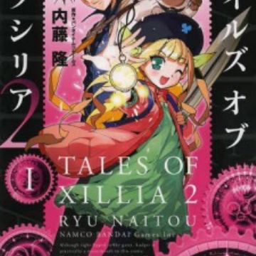 Tales of Xillia 2 | Manga 