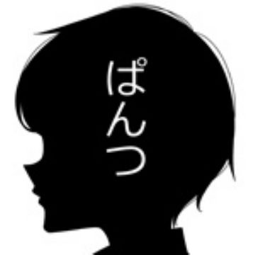 ブラインド Toshiya  Wakabayashi としぞう/ブレイキングダウン/🥊格闘技 (@toshizou0628