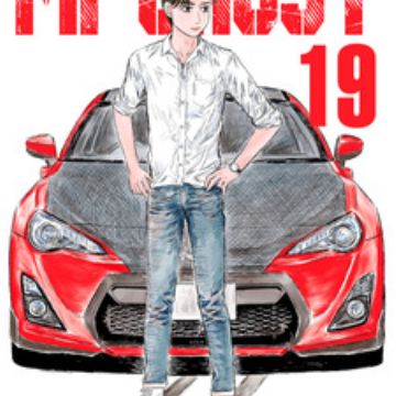 漫画 MF GHOST 1-19 Amazon.com: MF Ghost Vol. 1 eBook : Shigeno, Shuichi