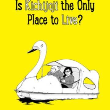 Is Kichijoji The Only Place To Live Volume 1 Manga Store Myanimelist Net Is Kichijoji The Only Place To Live Volume 1 Manga Store Myanimelist Net