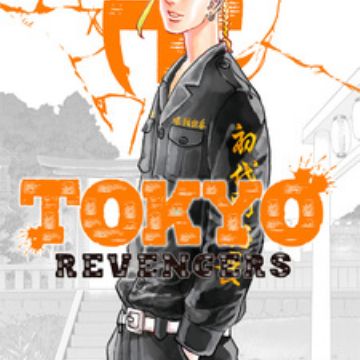 Tokyo Revengers Volume 4 Tokyo卍revengers Manga Store Myanimelist Net Tokyo Revengers Volume 4 Tokyo卍revengers Manga Store Myanimelist Net