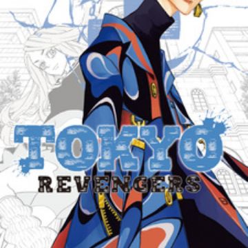 Tokyo Revengers Volume 12 Tokyo卍revengers Manga Store Myanimelist Net