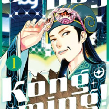 Ya Boy Kongming! Volume 1 (Paripi Koumei) - Manga Store