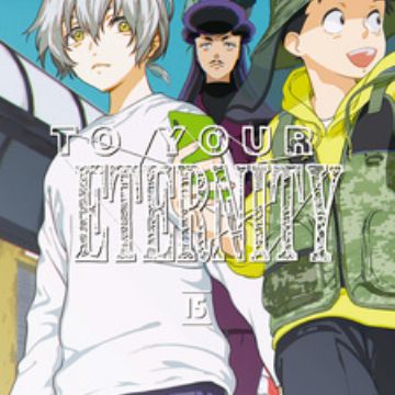 To Your Eternity Volume 15 (Fumetsu no Anata e) - Manga Store - MyAnimeList .net