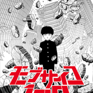 TV Anime 'Mob Psycho 100' Receives Recap Screening 