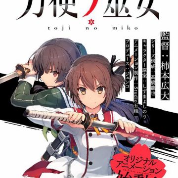 Download Original Anime Toji No Miko Announced Myanimelist Net Free Wallpaper Original Anime Toji No Miko Announced Myanimelist Net For Free