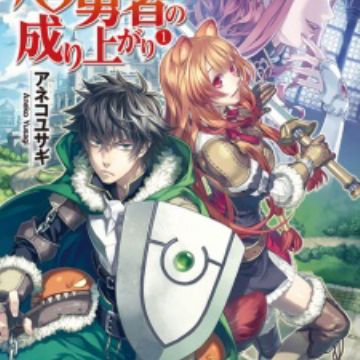 Kyoto Animation Light Novel Tsurune Gets TV Anime Adaptation for 2018 -  Otaku Tale