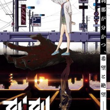 Geno Studio Reveals New TV Anime Project By Baccano!/Durarara!! Director :  r/anime