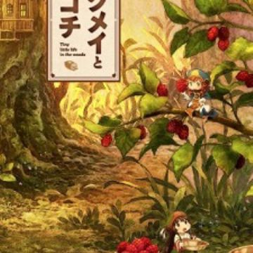 Download Tv Anime Hakumei To Mikochi Announces Additional Cast And Staff HD Wallpaper Tv Anime Hakumei To Mikochi Announces Additional Cast And Staff HD