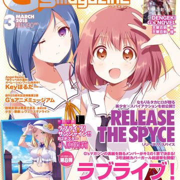 Download Original Tv Anime Release The Spyce Announced Myanimelist Net Desktop Wallpaper Free Get Wallpaper Original Tv Anime Release The Spyce Announced Myanimelist Net HD