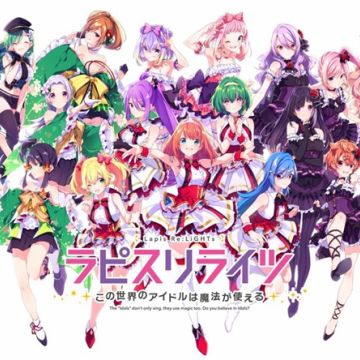 Get Lapis Re Lights Gets Tv Anime Project Myanimelist Net Free Get Wallpaper Lapis Re Lights Gets Tv Anime Project Myanimelist Net For iPhone