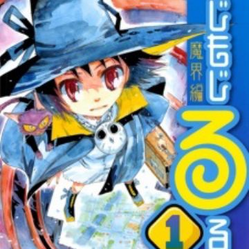 Get Majimoji Rurumo Receives Sequel Ova Myanimelist Net Desktop Wallpaper Free Get Wallpaper Majimoji Rurumo Receives Sequel Ova Myanimelist Net For Free