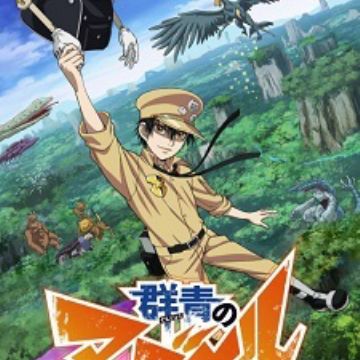 Get Tv Anime Gunjou No Magmel Announces Cast Members Myanimelist Net For Free Wallpaper Tv Anime Gunjou No Magmel Announces Cast Members Myanimelist Net Free