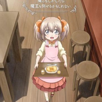 Download Light Novel Uchi No Musume No Tame Naraba Ore Wa Moshikashitara Free Wallpaper Light Novel Uchi No Musume No Tame Naraba Ore Wa Moshikashitara Free HD