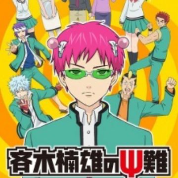 Download Saiki Kusuo No Ps Nan Receives Netflix Exclusive Anime For iPhone Get Wallpaper Saiki Kusuo No Ps Nan Receives Netflix Exclusive Anime For Free