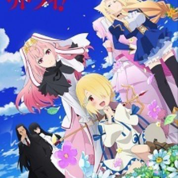Maou-sama, Retry! Novo visual, mais nomes para o elenco e data de estréia  do Anime TV » Anime Xis