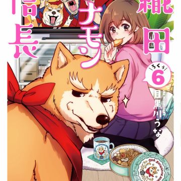 Get Manga Oda Cinnamon Nobunaga Gets Tv Anime Myanimelist Net Desktop Wallpaper Free Get Wallpaper Manga Oda Cinnamon Nobunaga Gets Tv Anime Myanimelist Net Free HD