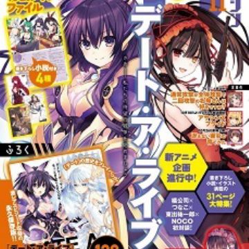 Get New Date A Live Anime Project In Progress Update 9 23 For Android Free Wallpaper New Date A Live Anime Project In Progress Update 9 23 For Free