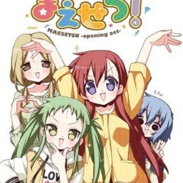 Download Production Staff Members Of Maesetsu Unveiled Update 11 9 For Android Get Wallpaper Production Staff Members Of Maesetsu Unveiled Update 11 9 For iPhone