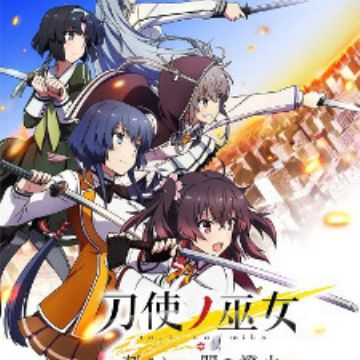 Get Toji No Miko Kizamishi Issen No Tomobishi Ova Announced Free HD Get Wallpaper Toji No Miko Kizamishi Issen No Tomobishi Ova Announced For iPhone Free
