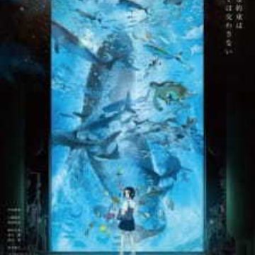 Download 23rd Japan Media Arts Festival Winners Announced Myanimelist Net For Free Wallpaper 23rd Japan Media Arts Festival Winners Announced Myanimelist Net For Android