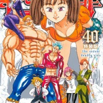 Manga 'Nanatsu no Taizai' Ends Seven-Year Serialization - Forums