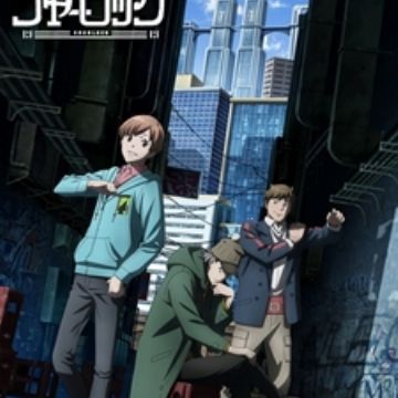 Download Kabukichou Sherlock Bundles Ova Myanimelist Net Desktop Wallpaper Free Get Wallpaper Kabukichou Sherlock Bundles Ova Myanimelist Net For iPhone