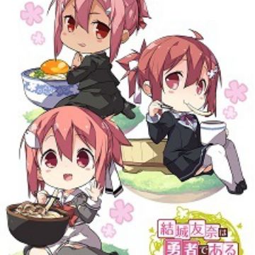 Download Yuuki Yuuna Wa Yuusha De Aru Hanayui No Kirameki Gets Short For Free Wallpaper Yuuki Yuuna Wa Yuusha De Aru Hanayui No Kirameki Gets Short Free HD