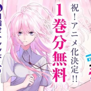 Anime: Kawaii dake ja Nai Shikimori-san 