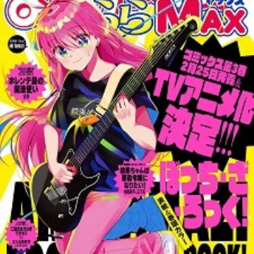 Manga Like Bocchi the Rock!