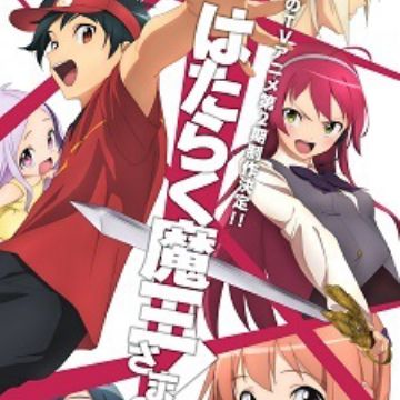 A2 Anime - :( tak-kun anime: hataraku maou-sama season 2