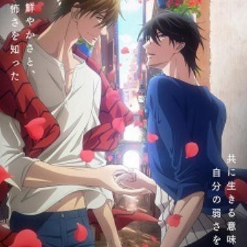 DAKAICHI – I'm being harassed by the sexiest man of the year' Anime Feature  Film Reveals New Trailer