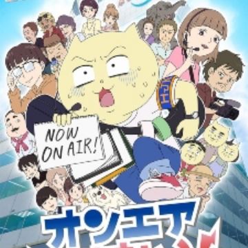 Oshi no Ko TV Anime Says Lights Up for April 12 Premiere - Crunchyroll News
