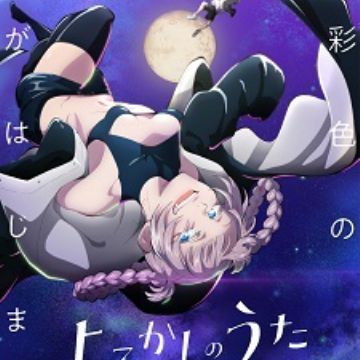 Yofukashi no Uta (trailer). Anime confirmado para Julho de 2022