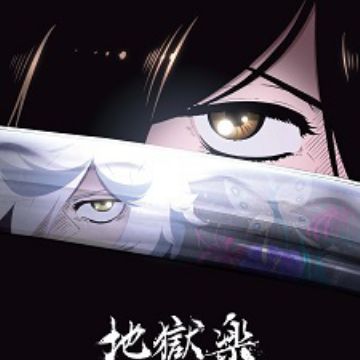 Anime Project for 'Mukuwarenakatta Murabito A, Kizoku ni