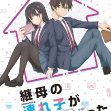 Mamahaha no Tsurego ga Moto Kano Datta (série TV, 12 épisodes) - Anime-Kun