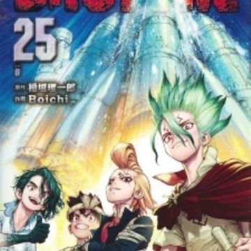 Manga 'Dr. Stone' Ends Five-Year Serialization - MyAnimeList.net