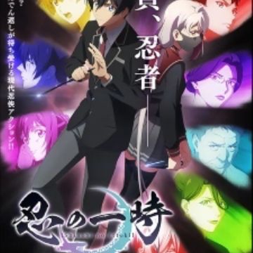 Meikyuu Black Company - Ending 2, By Anime AMV