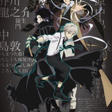 Bungou Stray Dogs 4th Season' Reveals Additional Cast, Staff, First Promo  for Winter 2023 