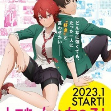 Tomo-chan wa Onnanoko! Lay-duce Ongoing AnimePahe In library