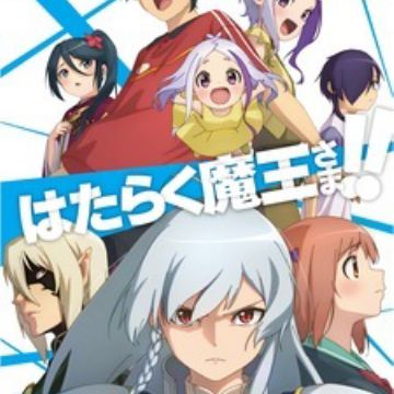 Primeiras Impressões: Hataraku Maou-sama!! 2ª temporada - Anime United