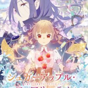 Kimi to Boku no Saigo no Senjou, Aruiwa Sekai ga Hajimaru Seisen, Against, Anime Openings Endings - playlist by Wyl Anime Playlists