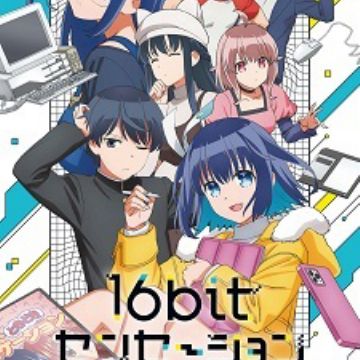 Anime Otaku is SENT BACK in TIME 😳🤯 #anime #animereview #16bitsensat