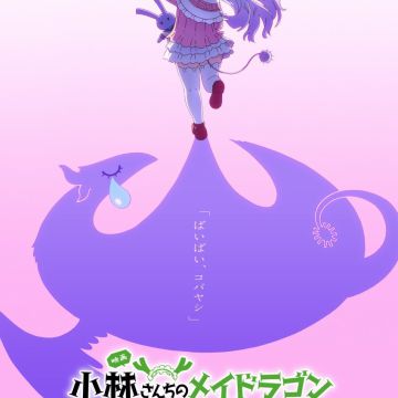 KAMUI KOBAYASHI 2011 ピンズ Kobayashi-san Chi no Maid Dragon: Samishigariya no Ryuu' Anime